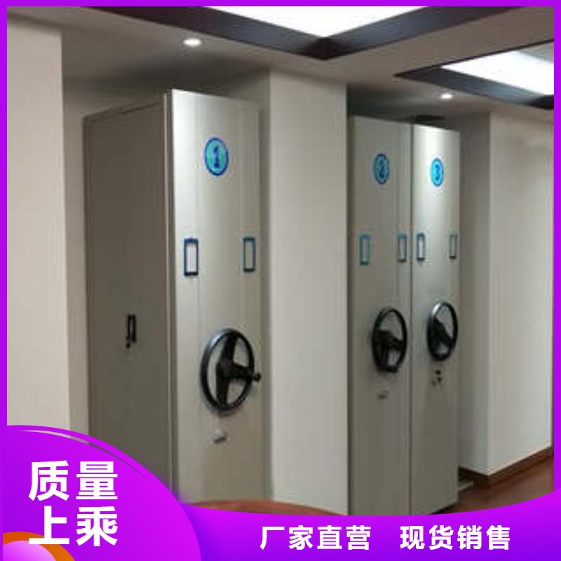 尊重客户【凯美】密集架档案密集柜