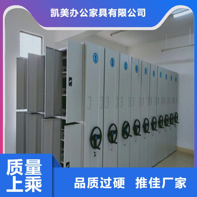 规格齐全的防潮密集柜厂家