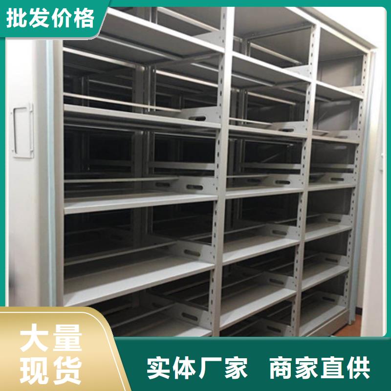 【智能密集柜】 钢制手动密集架质量三包|双峰|娄星|湘潭|益阳|衡阳|常德供应商