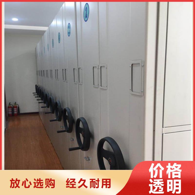 产品特性和使用方法【凯美】五层箱式密集架