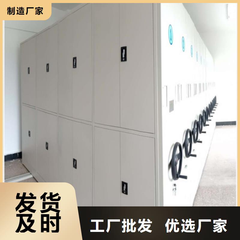 规格齐全的防潮密集柜厂家