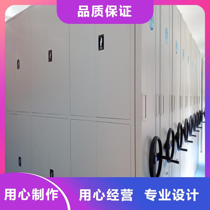 本地档案库房密集架厂家