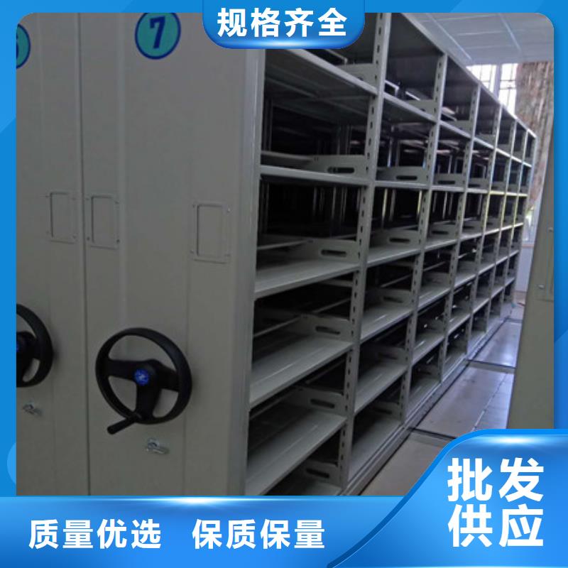 现货供应订购电话【凯美】密集式移动档案柜