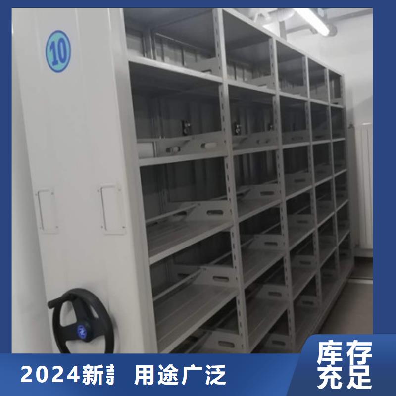 活动式密集架规格齐全的厂家