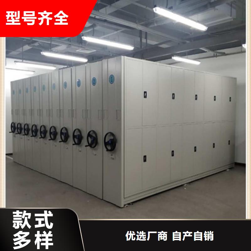 设计新颖【凯美】会计密集柜