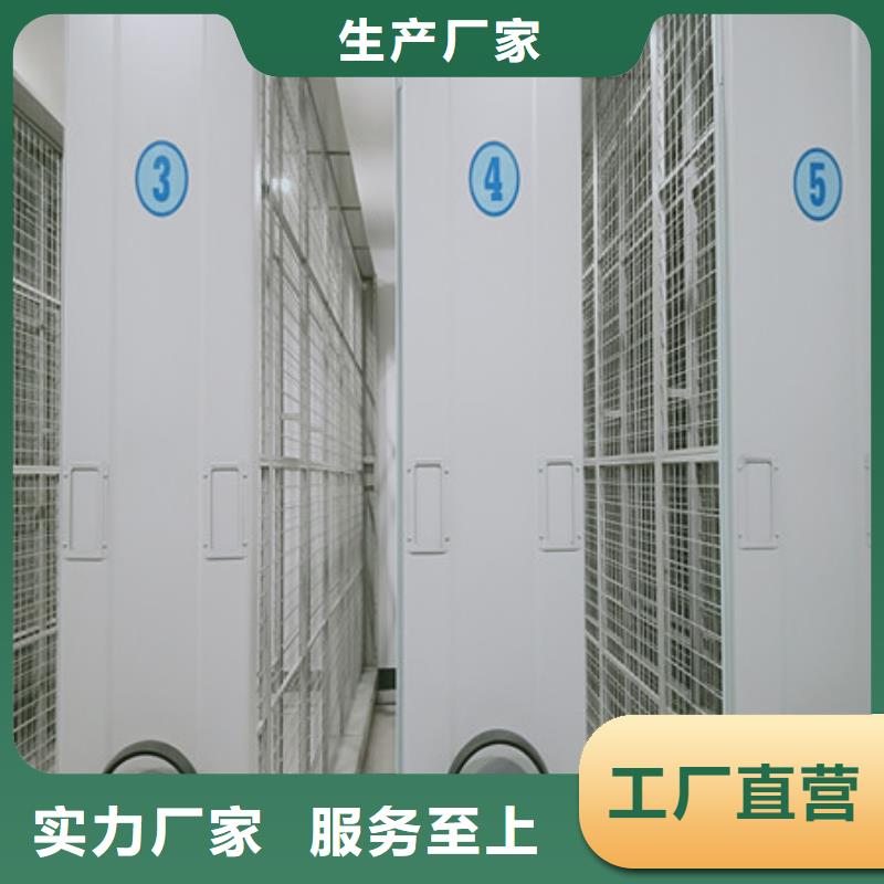 热情服务【凯美】箱式档案密集柜