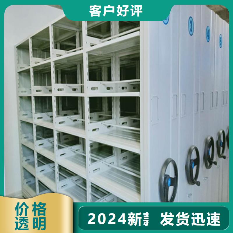 办公室密集柜长期有效
