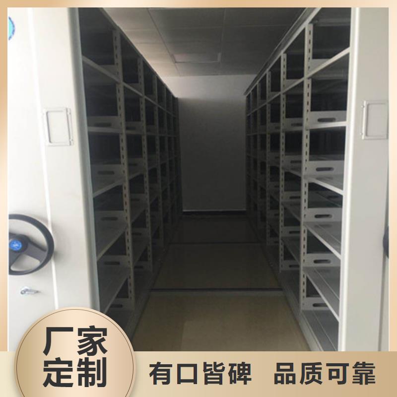 厂家坚持追求高质量产品【凯美】箱体式密集架