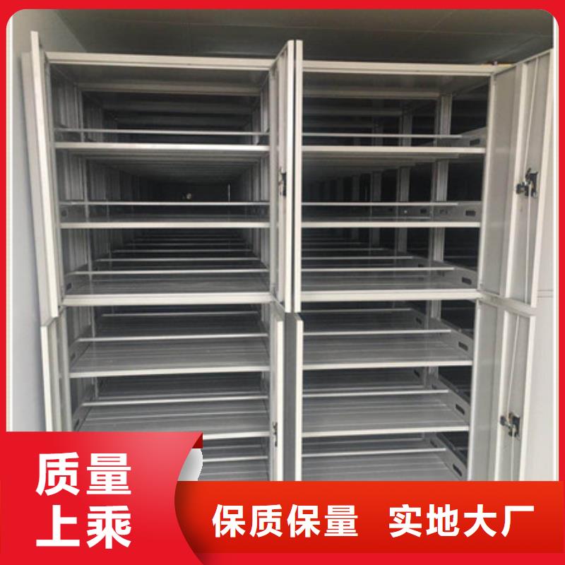 凯美电动密集架综合档案管理密集柜一致好评产品-三玖采购网