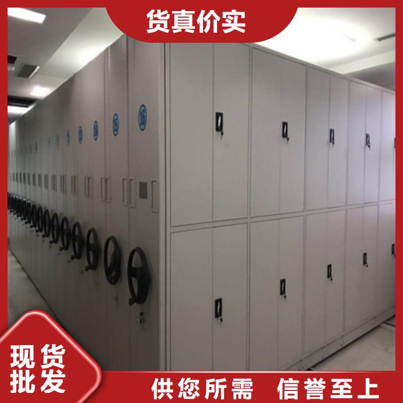 以客为尊【凯美】智能控制档案柜