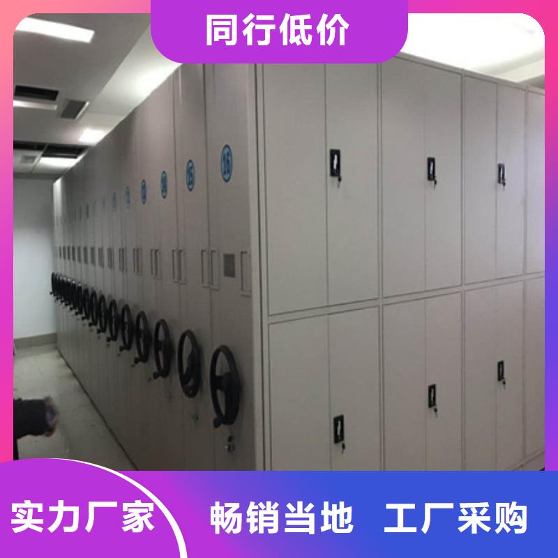 平等互利【凯美】磁带密集柜