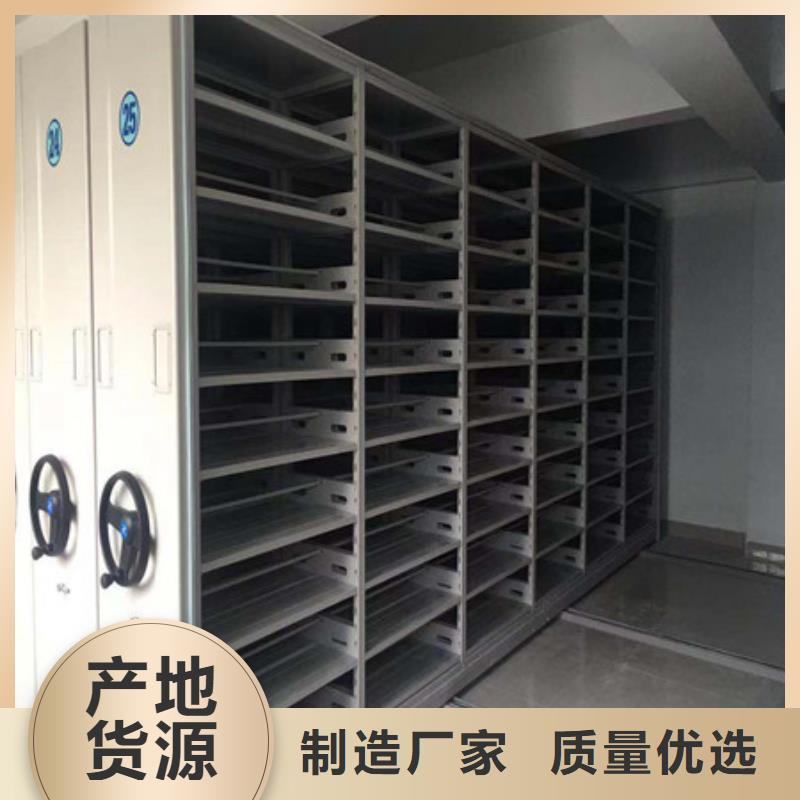 栖霞|玄武|连云港|无锡|宿迁|盐城|苏州【电动密集架】,异型密集柜定做用心做好每一件产品服务商