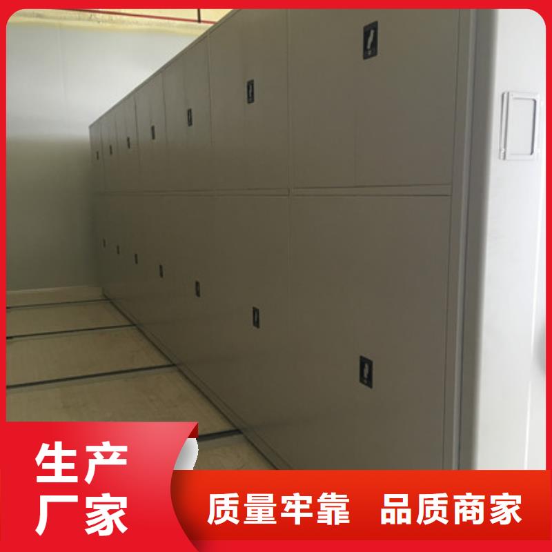 图纸定做【凯美】档案室轨道文件柜