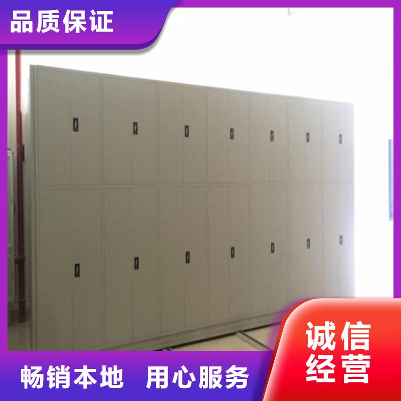 樟木密集柜视频-樟木密集柜_山东省济南市市场覆盖天桥|平阴|威海|德州|聊城|烟台|滨州等