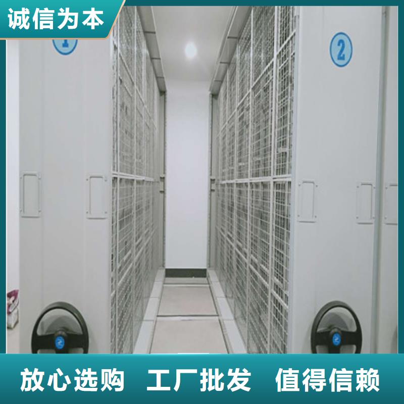 热情服务【凯美】箱式档案密集柜