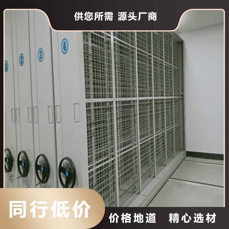#钢质密集柜#-专业厂家