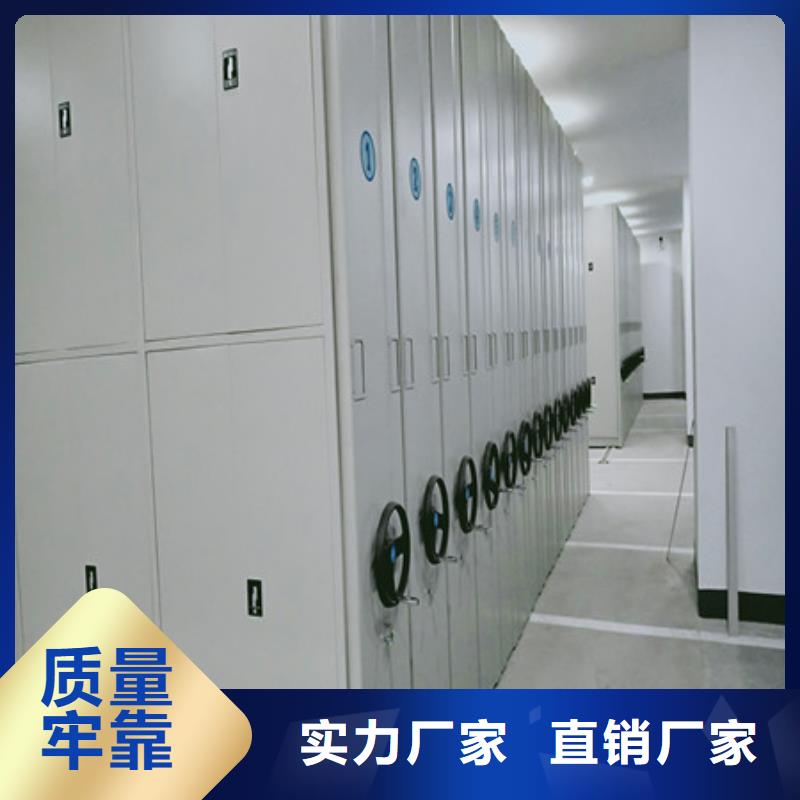 追求至善【凯美】凭证移动密集架