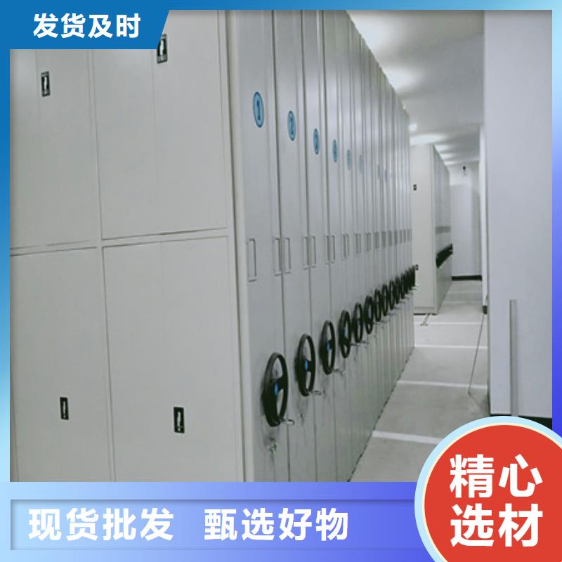 恭请合作【凯美】手动档案密集柜