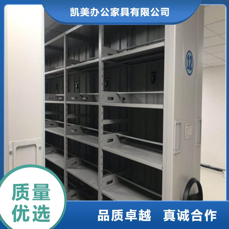 以客为尊【凯美】智能控制档案柜
