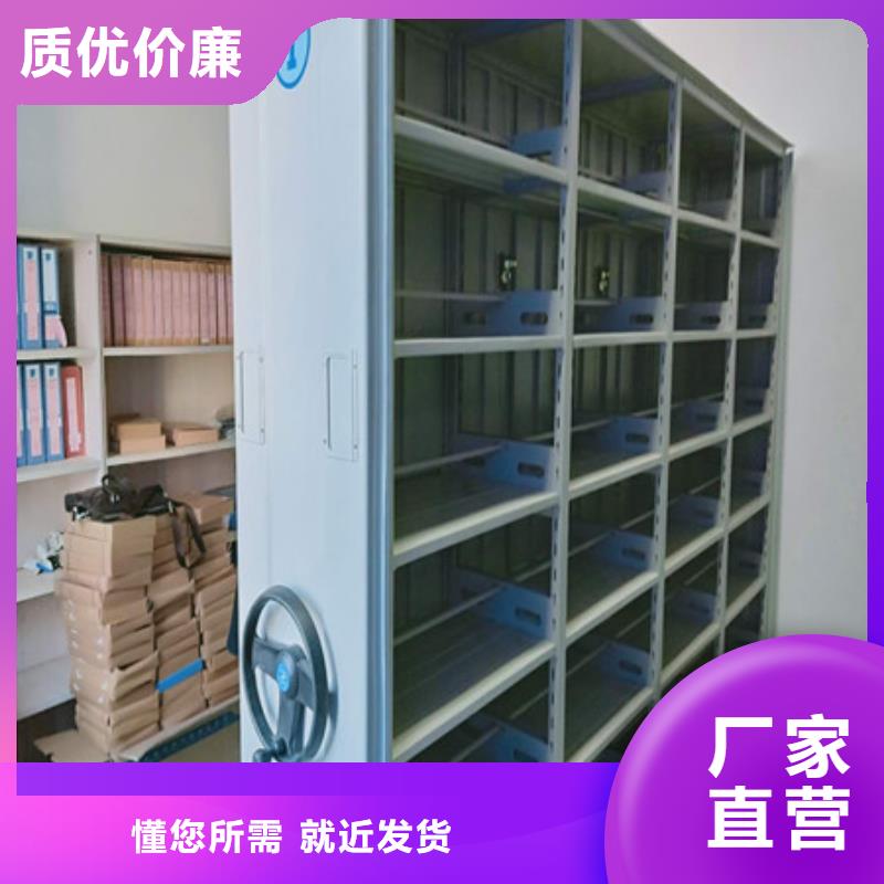 密集架厂家,直销