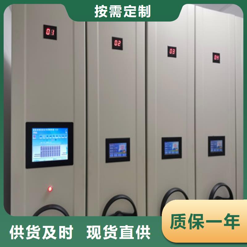 凯美钢制手动密集柜电动密集柜移动档案橱对质量负责cg39.com