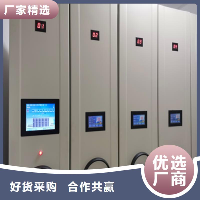 凯美樟木密集柜电动密集柜档案资料管理密集柜应用广泛三玖采购网