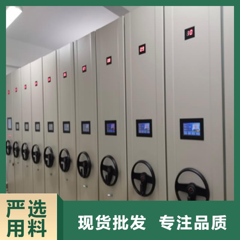 电动密集柜_【综合档案管理密集柜】今日价格