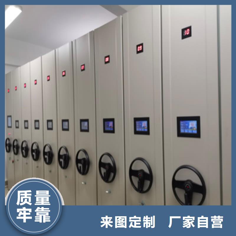 生产厂家怎么选择【凯美】手动密集卷柜