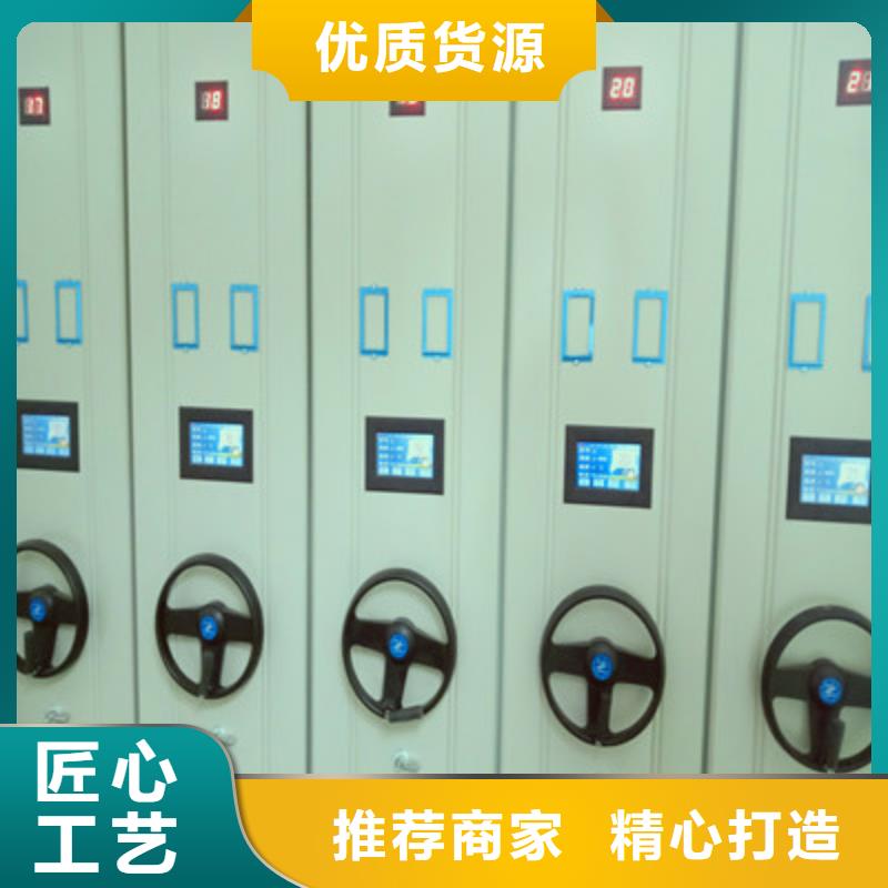 电动密集柜【行走式密集柜】每个细节都严格把关 凯美智能手动移动电动密集柜架办公家具(蚌埠市分公司)