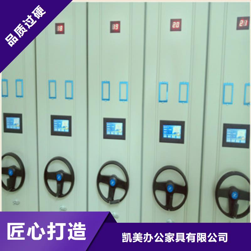 电动密集柜_【综合档案管理密集柜】今日价格