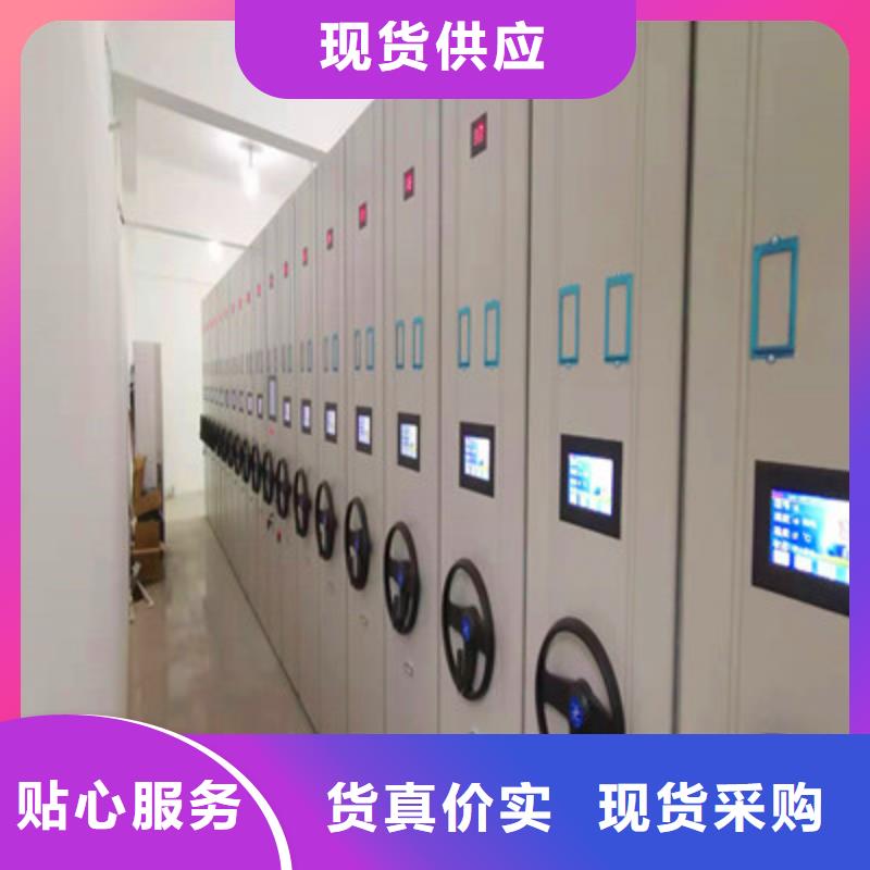 档案室手摇密集柜厂家现货直发