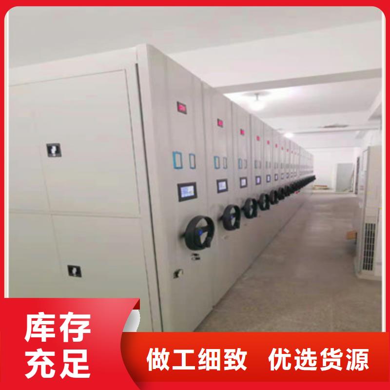 电动密集柜【档案馆资料密集柜】用心制造_凯美智能手动移动电动密集柜架办公家具(南通市分公司)