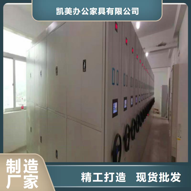 产品的选择常识【凯美】抽斗式密集柜