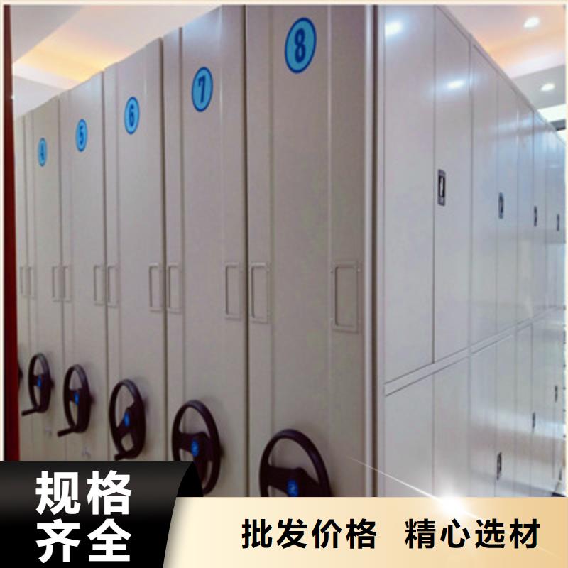 凯美樟木密集柜【电动密集柜-卷宗档案密集架买的是放心】cg39.com