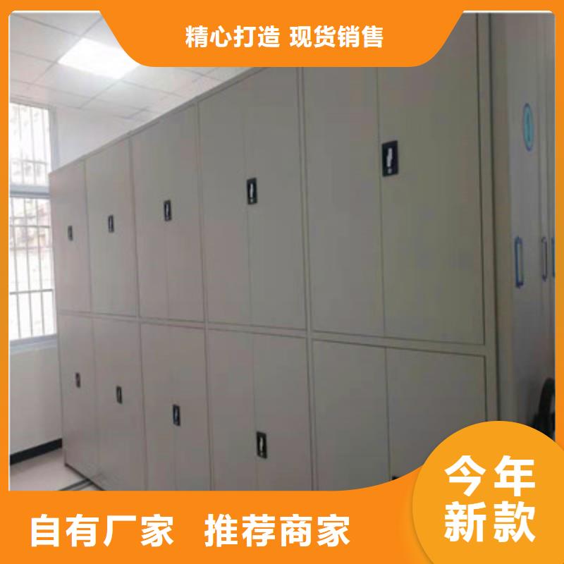 【 电动密集柜智能密集架多年行业积累】凯美箱式密集柜