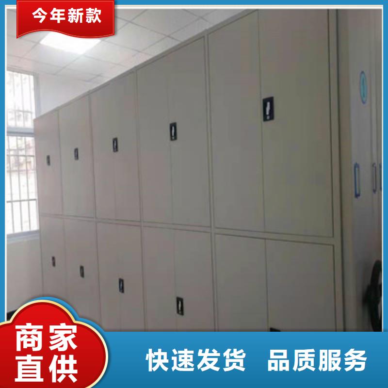 生产移动式密集柜的销售厂家