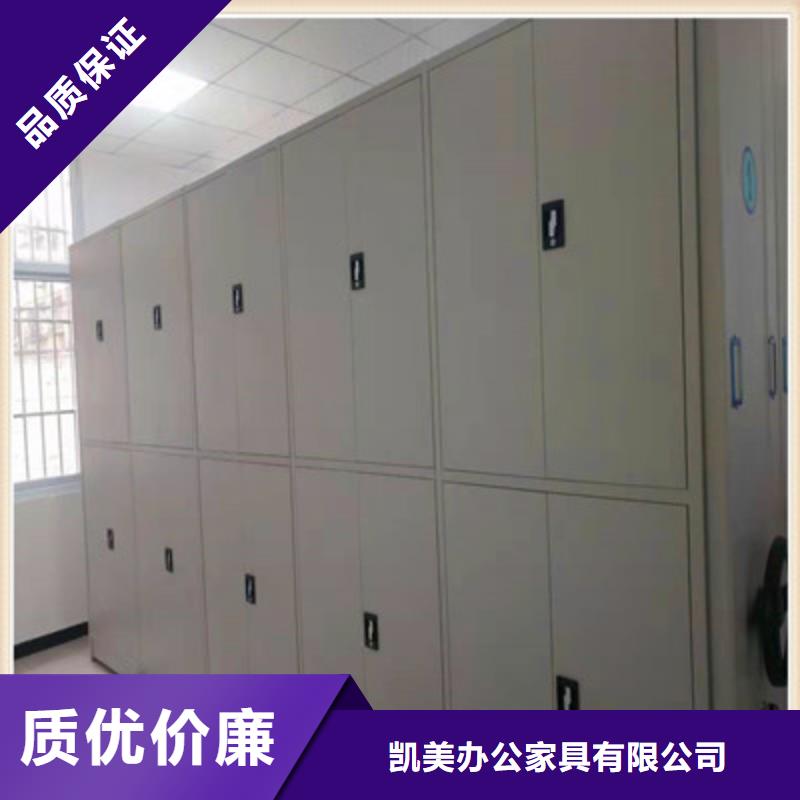 电动密集柜【档案馆资料密集柜】用心制造_凯美智能手动移动电动密集柜架办公家具(南通市分公司)