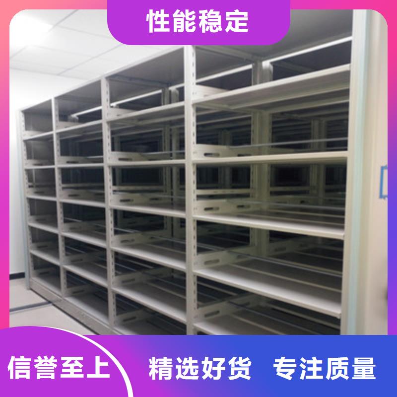 挂网式密集架视频-挂网式密集架|吉林省|长春|延边|四平|通化|辽源|吉林