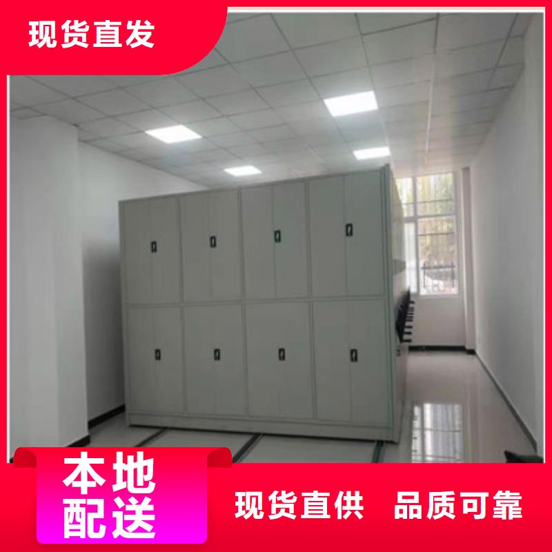 电动密集柜_【手动密集架】场报价-凯美智能手动移动电动密集柜架办公家具(张家口市分公司)