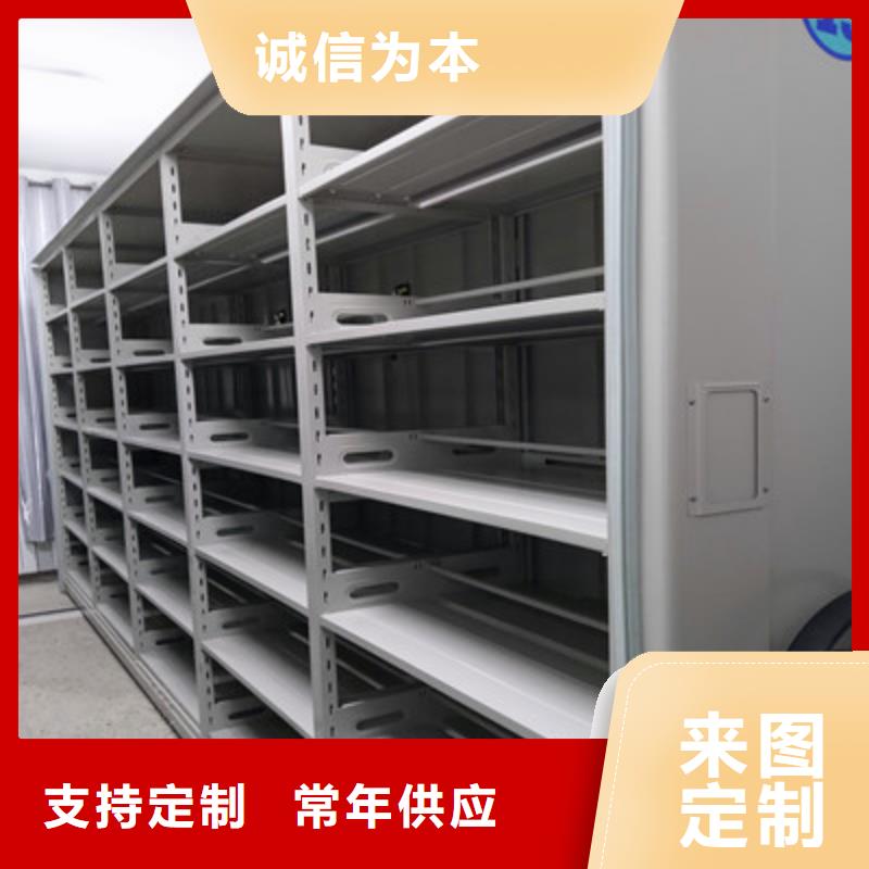 现货供应订购电话【凯美】电动智能档案柜