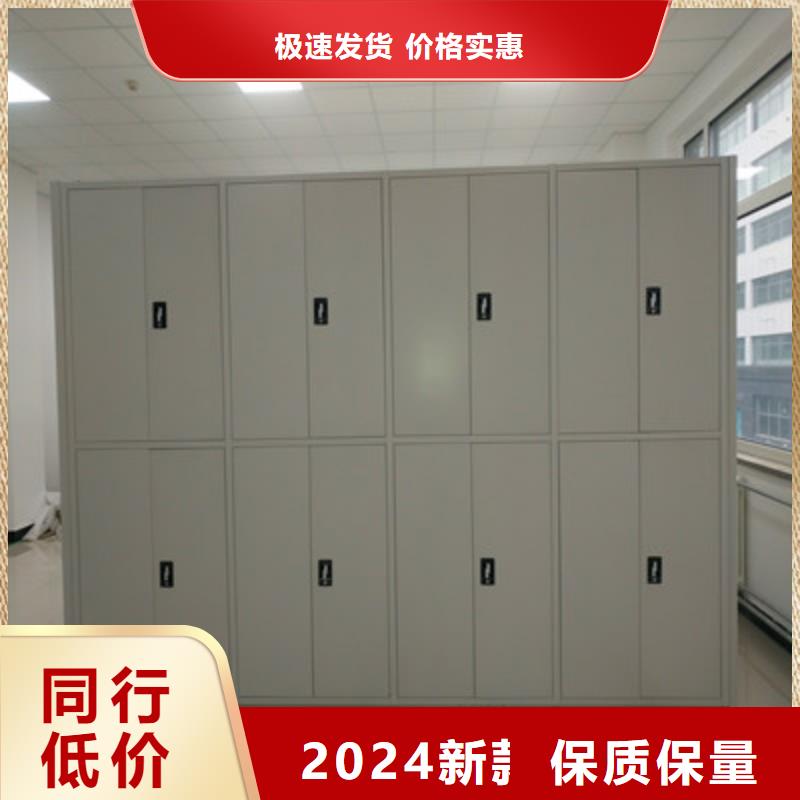 生产移动式密集柜的销售厂家