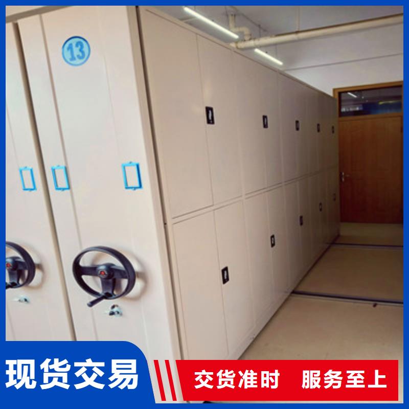 箱式密集柜视频-箱式密集柜(凯美)覆盖地域河南省濮阳市华龙|范县|驻马店|南阳|焦作|三门峡|周口