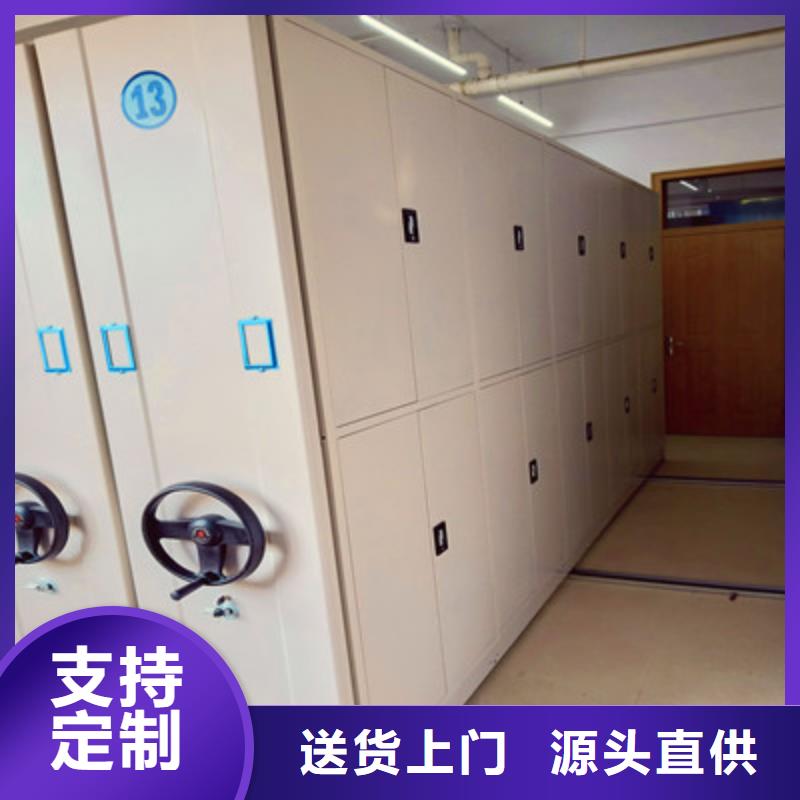 【 电动密集柜 档案密集架全品类现货】 凯美智能手动移动电动密集柜架办公家具(防城港市分公司)