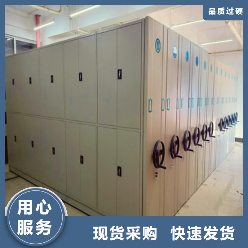 电动密集柜手动密集卷柜信誉有保证-服务区域包括兴安|呼伦贝尔|乌海|乌兰察布|鄂尔多斯|赤峰等-产品视频