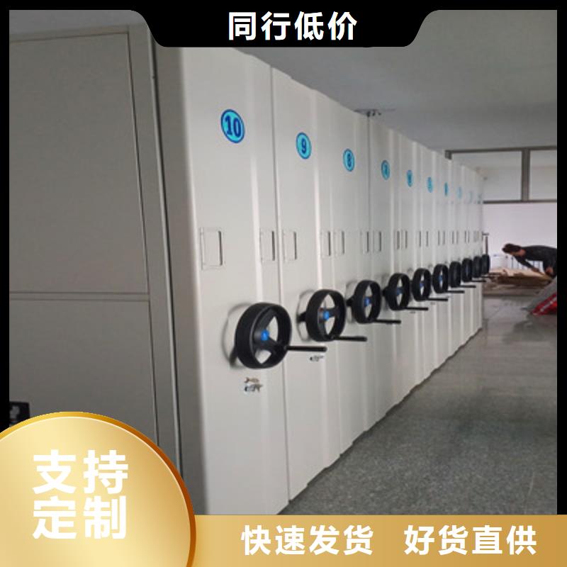 移动档案柜老品牌