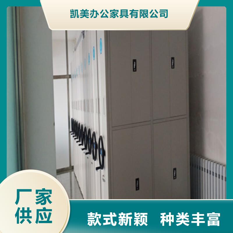 挂网式密集架视频-挂网式密集架|南通市|如东|港闸|泰州|无锡|扬州|镇江|连云港|徐州|苏州