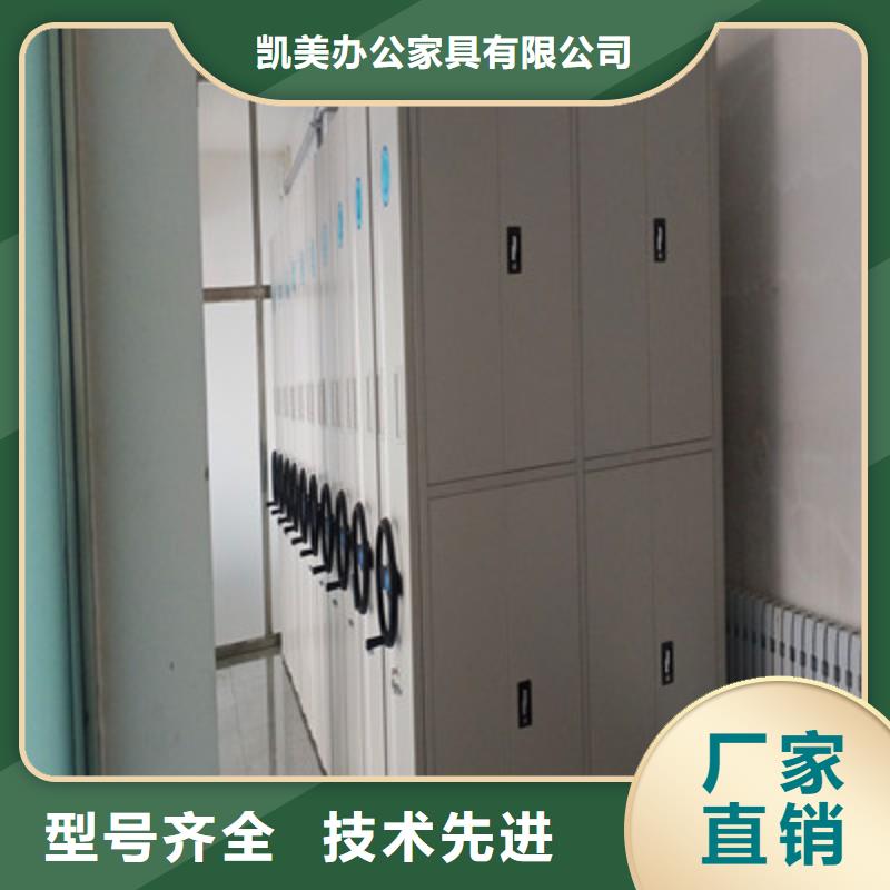 电动密集柜档案密集架精工打造凯美樟木密集柜