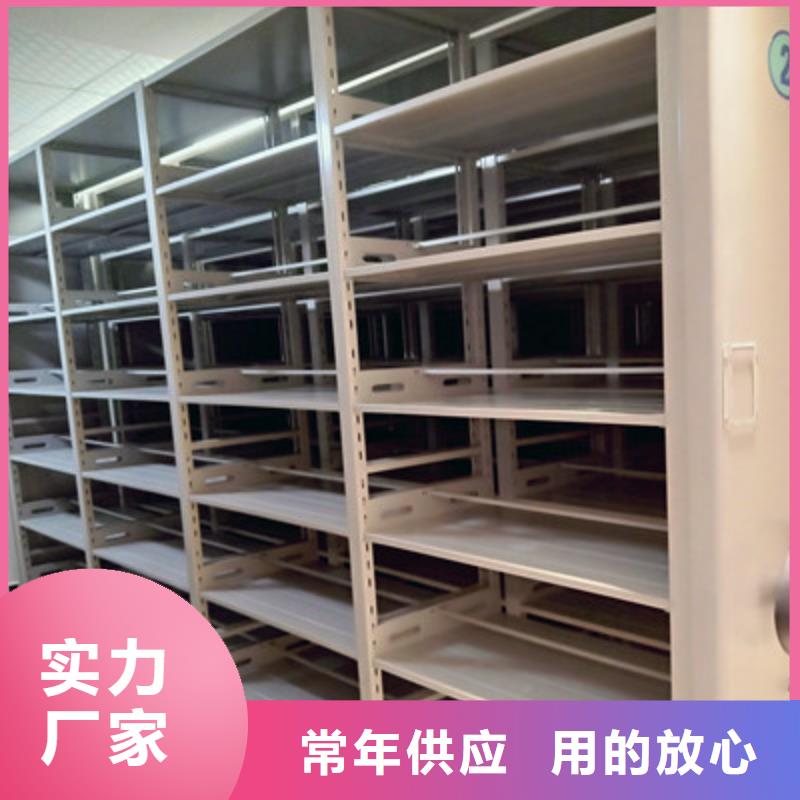 电动密集柜箱式档案密集柜实体厂家-凯美智能手动移动电动密集柜架办公家具(菏泽市分公司)|覆盖地域东明|定陶|日照|烟台|潍坊|泰安|青岛|莱芜