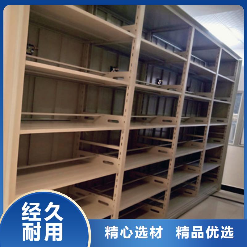 用户至上【凯美】移动资料档案柜