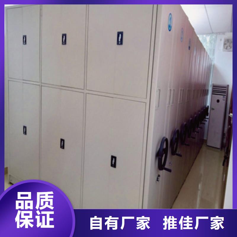 【电动密集柜】档案手摇密集架不只是质量好